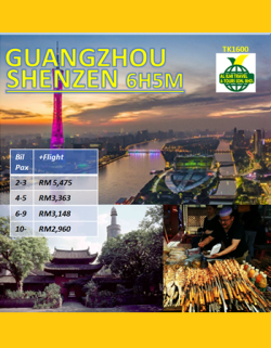 Guangzhou Shenzhen Muslim Tour 6H5M