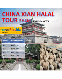 China Xian Muslim Tour 5H4M