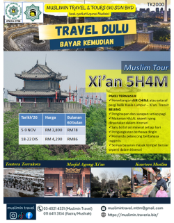 China Xian Muslim Tour 5H4M